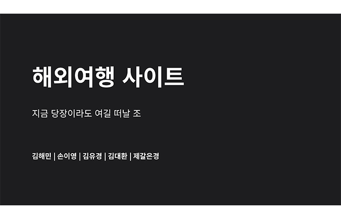 (중간) 프로젝트 중심(MES, SCM, 구독형 ERP) Java 풀스택 웹 개발자 양성과정 (4회차)