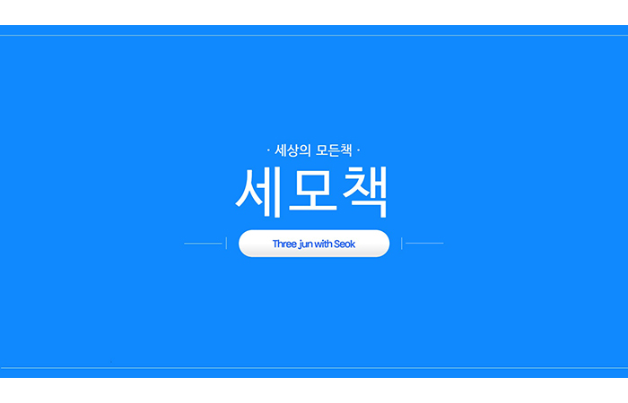 (중간) Java기반 웹 개발자 양성과정 B