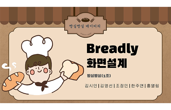 (중간) 프로젝트 중심(MES, SCM, 구독형 ERP) Java 풀스택 웹 개발자 양성과정 (3회차)