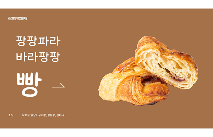 (최종1) 프로젝트 중심(MES, SCM, 구독형 ERP) Java 풀스택 웹 개발자 양성과정 (4회차)